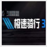 365速发国际 - APP下载