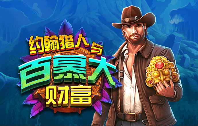 c7娱乐游戏