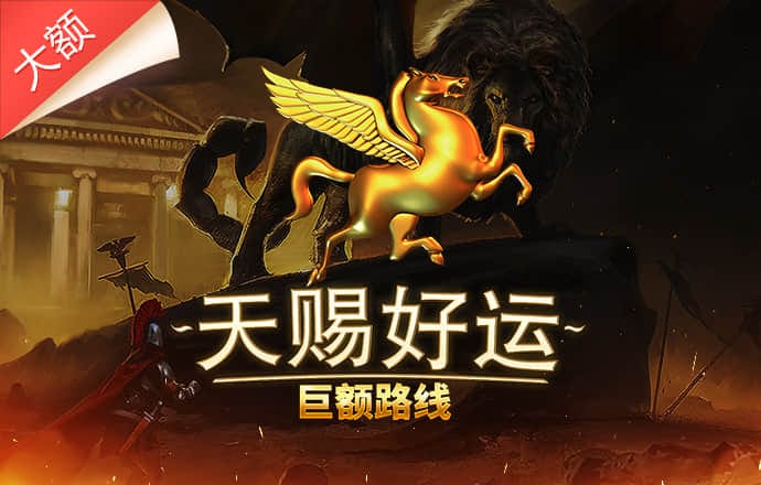 亿德体育官网最新版