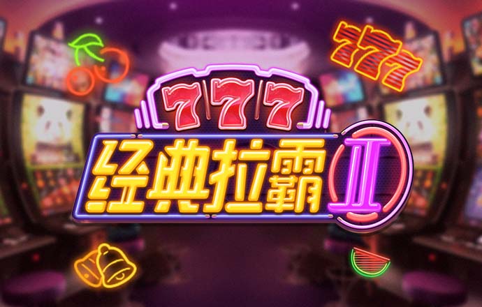 ng娱乐app官网下载